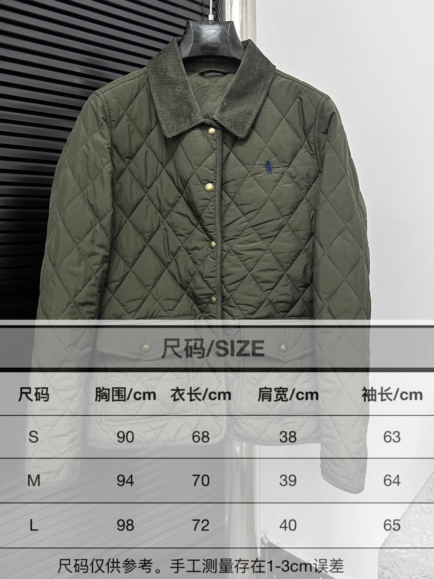 Size Chart# P530